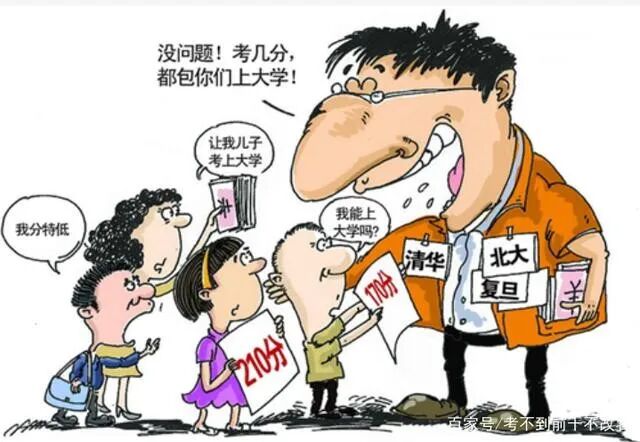 预防电信诈骗技巧_大学生防范电信诈骗_反诈骗技巧