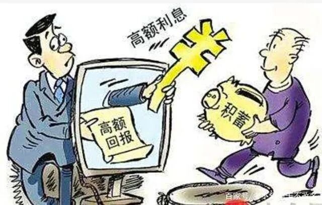 预防电信诈骗技巧_反诈骗技巧_大学生防范电信诈骗