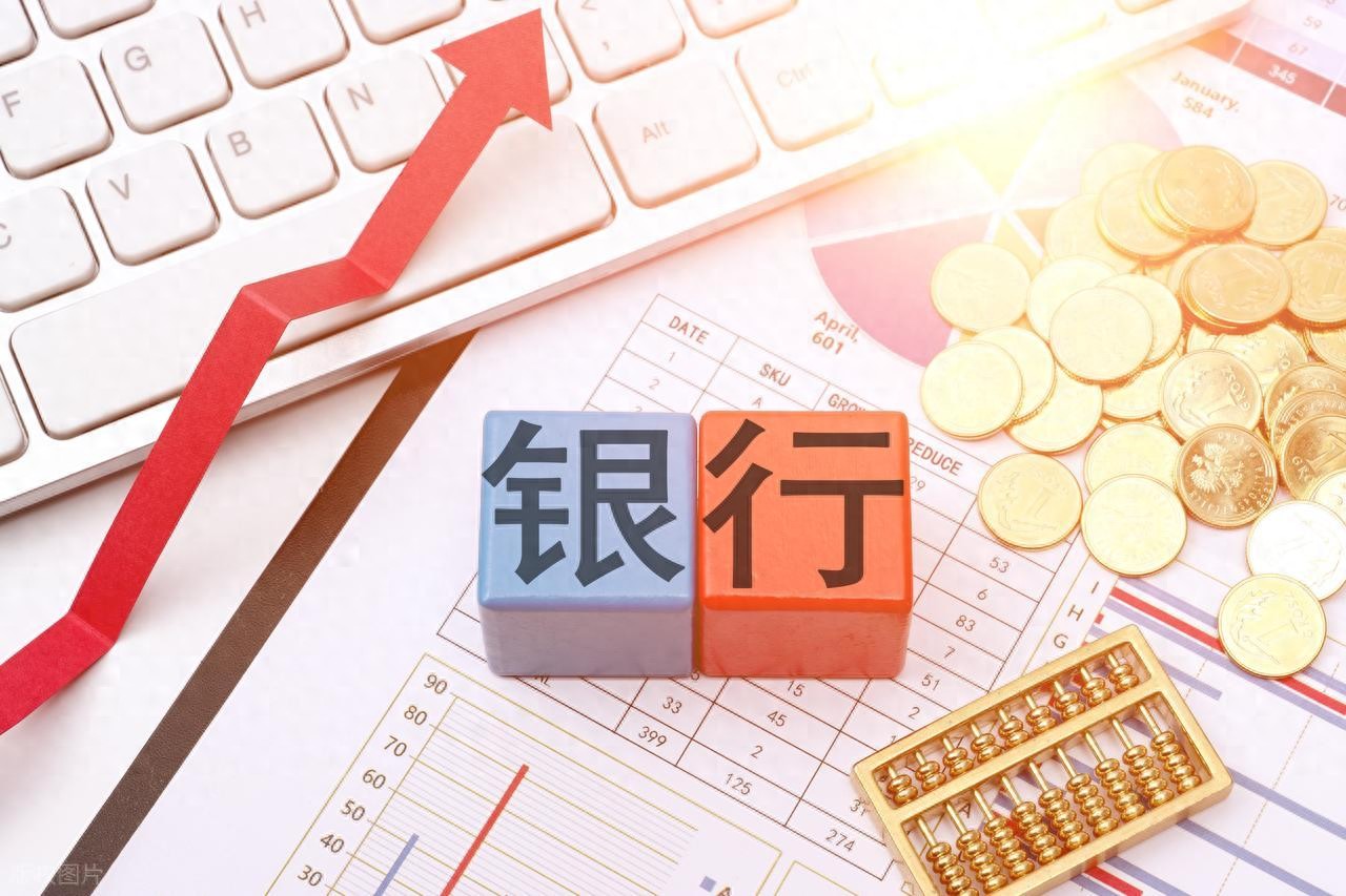 促进商业银行个人理财业务发展的一些建议 | 星尘资源网