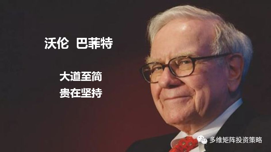 巴菲特金融因素分析_利率变动影响_利率对股票价格影响