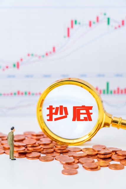 别再乱抄底!教你一眼看穿股票是不是真在低点 | 星尘资源网