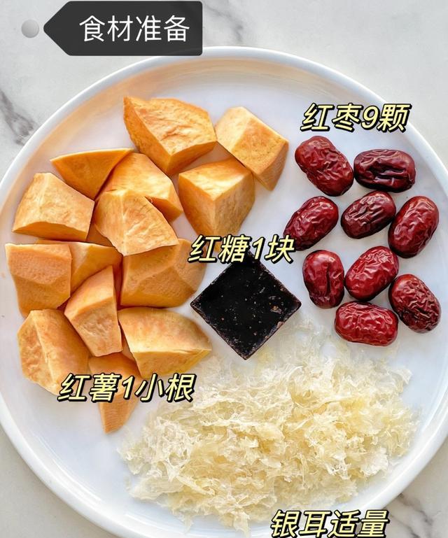 红糖梨汤_银耳红薯汤_红糖结块处理