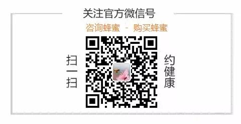 野生土蜂蜜结晶特性_蜂蜜真假鉴别_纯天然蜂蜜鉴别方法