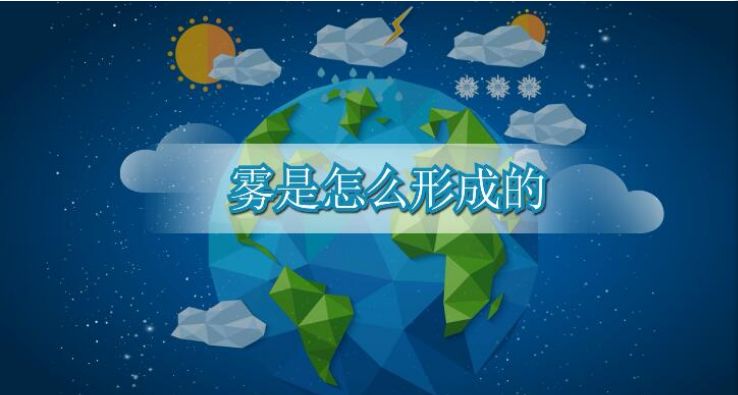 戴口罩时眼镜和护目镜会起雾,怎么办? | 星尘资源网