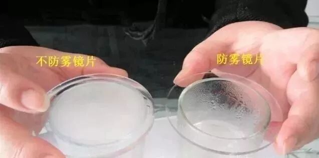 眼镜防雾方法_防雾镜片推荐_冬季眼镜起雾怎么办