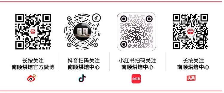 烘焙辅料处理方法_坚果防潮技巧_干湿辅料分类