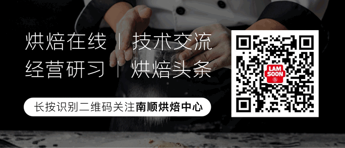 干湿辅料分类_烘焙辅料处理方法_坚果防潮技巧