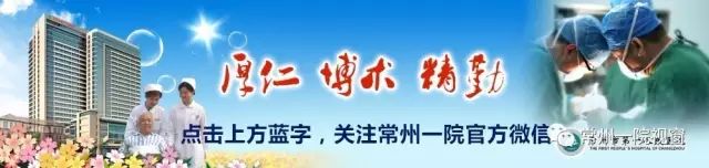 开水烫餐具真能杀菌消毒吗?常州一院专家告诉你真相! | 星尘资源网