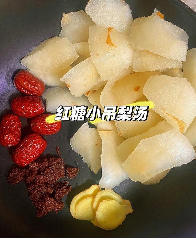 红糖结块处理_老红糖润肺食谱_红糖银耳汤