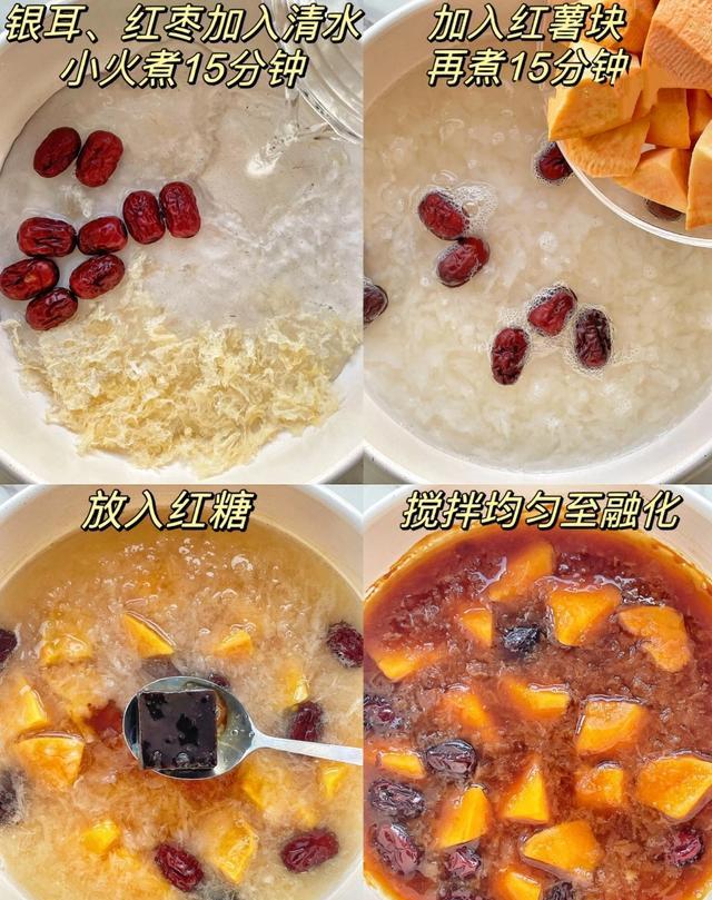 红糖结块处理_老红糖润肺食谱_红糖银耳汤