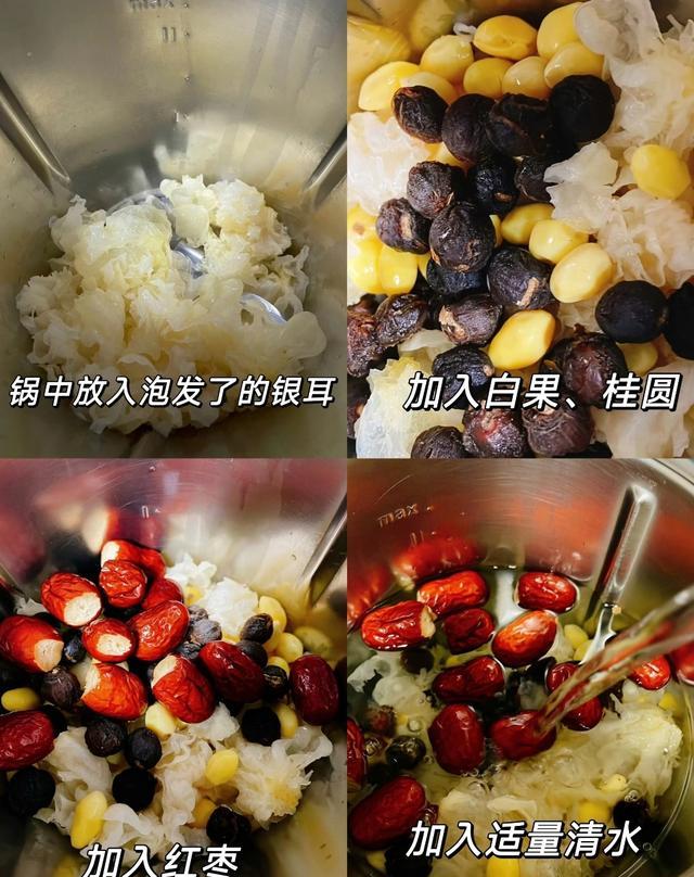 红糖结块处理_红糖银耳汤_老红糖润肺食谱
