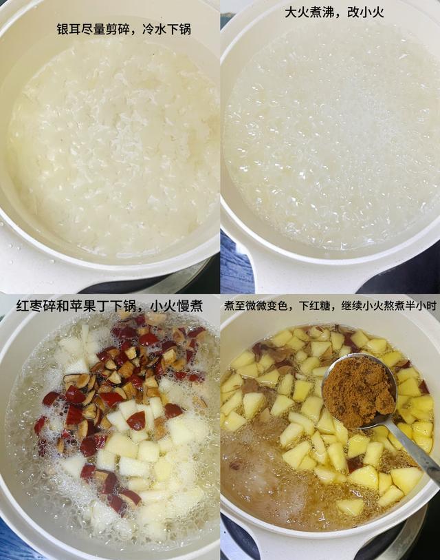 老红糖润肺食谱_红糖银耳汤_红糖结块处理