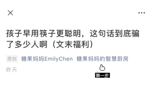 砧板材质大百科(二)超高颜值新品首发! | 星尘资源网