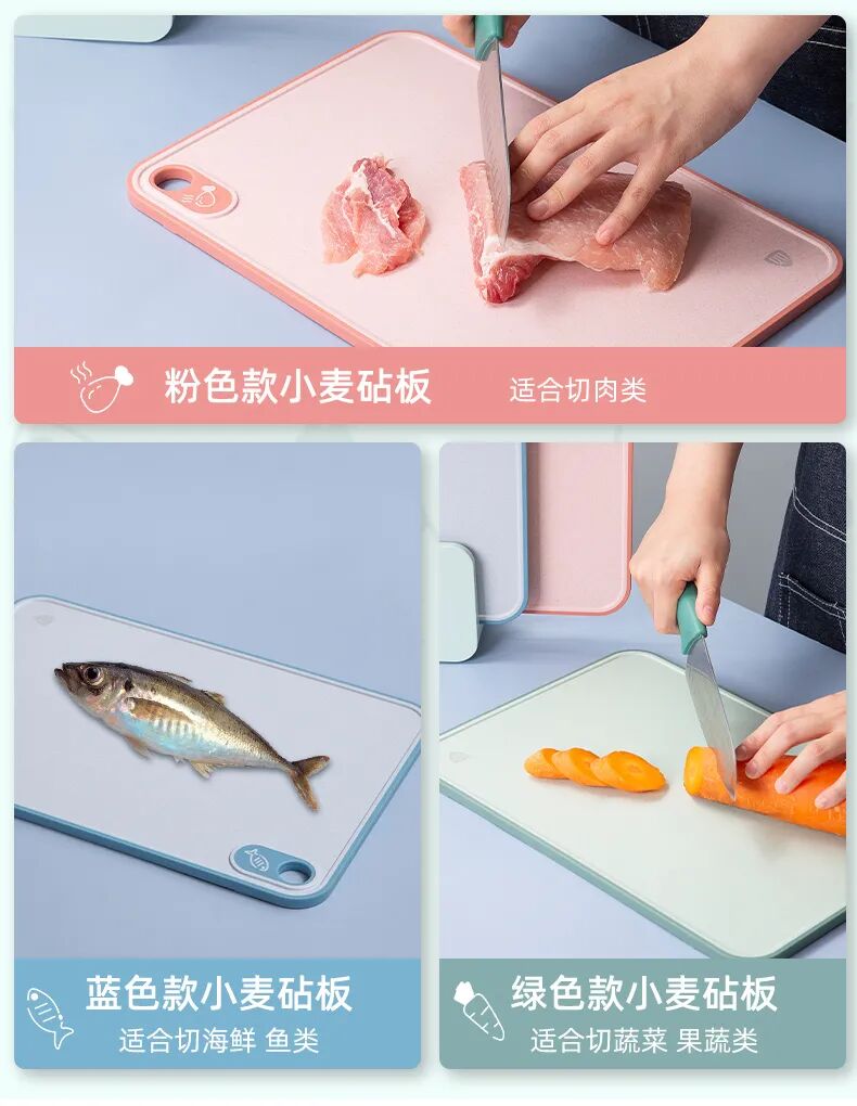 砧板材质选择_分类砧板 专板专用_小麦砧板 抗菌防霉