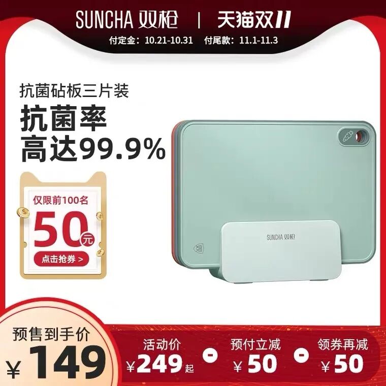 小麦砧板 抗菌防霉_砧板材质选择_分类砧板 专板专用