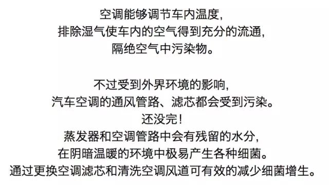 汽车空调滤芯多久更换一次_空调滤芯更换_汽车空调滤芯脏了怎么办