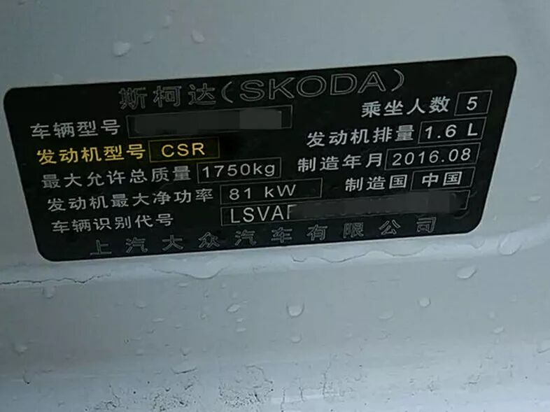 空调滤芯更换_汽车易损件消耗品保质期关注_斯柯达明锐DIY更换空调滤芯和空气滤芯步骤