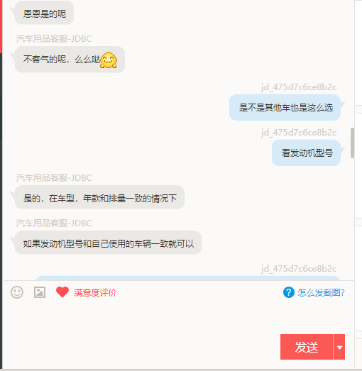 空调滤芯更换_汽车易损件消耗品保质期关注_斯柯达明锐DIY更换空调滤芯和空气滤芯步骤