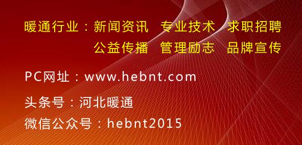 燃气热水器的安装与维护 | 星尘资源网