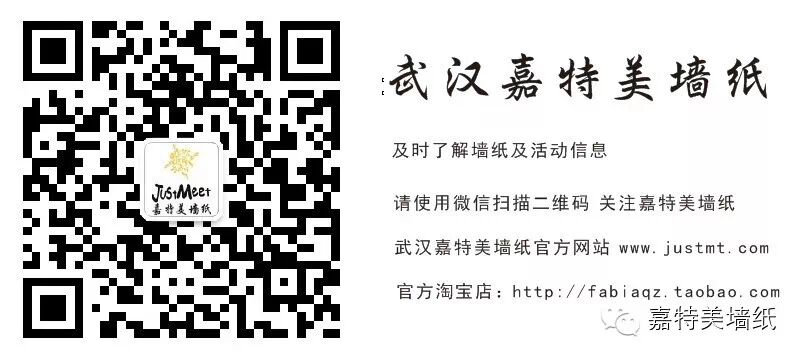 选择优质墙纸基膜糯米胶_墙纸防潮措施_贴墙纸墙体处理防水防霉