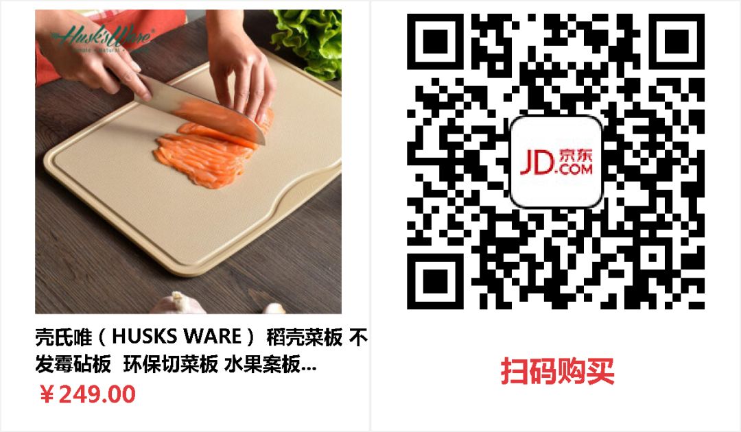 切菜板什么材质好_砧板材质选择_木质菜板选购指南