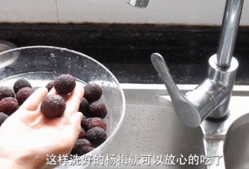 杨梅挑选方法_端午节杨梅怎么洗才干净_杨梅清洗方法