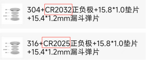 新威研选电池壳套餐内容_电池选购指南_电池壳材质选择