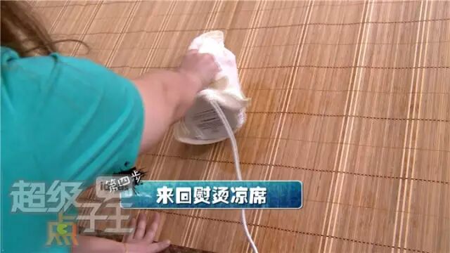 凉席除螨电熨斗_衣被除螨黑塑料袋_衣柜除螨方法