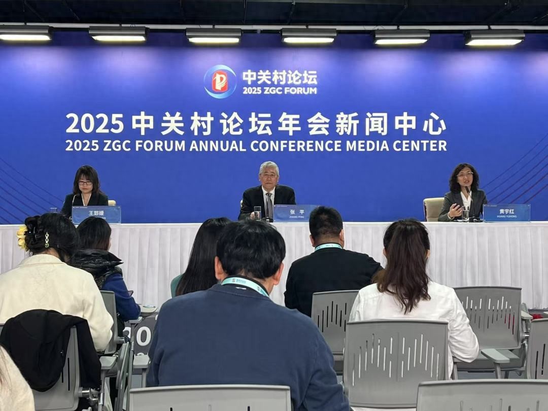 2025中关村论坛年会|黄宇红:6G技术研发已进入关键窗口期 | 星尘资源网