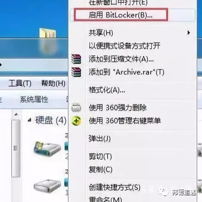 U盘中有不想被他人看见的东西?教你如何给自己U盘设把锁!超实用 | 星尘资源网