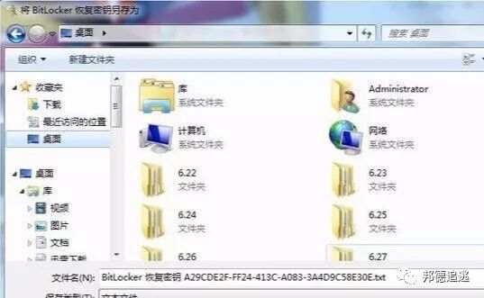U盘加密_U 盘加密方法_BitLocker设置密码