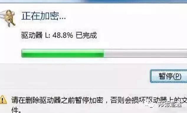 U 盘加密方法_U盘加密_BitLocker设置密码