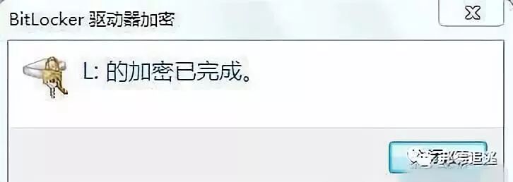 BitLocker设置密码_U 盘加密方法_U盘加密