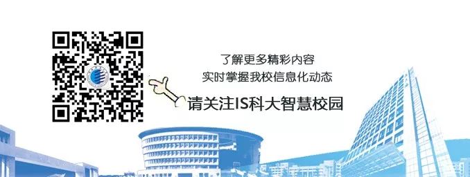 VPN 使用指南_sust.edu.cn 统一身份认证系统登录_sust.edu.cn WebVPN使用教程