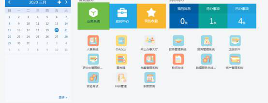 sust.edu.cn WebVPN使用教程_VPN 使用指南_sust.edu.cn 统一身份认证系统登录