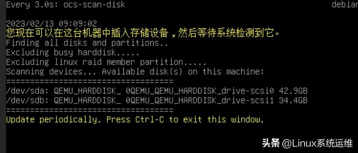 系统备份教程_ventoy安装再生龙iso_再生龙备份教程