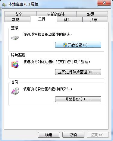 系统备份教程_备份系统_ghost手动备份