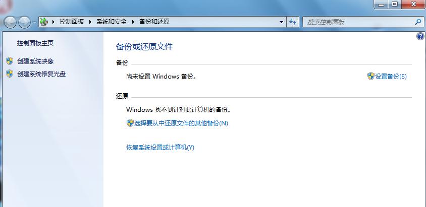 系统备份教程_备份系统_ghost手动备份