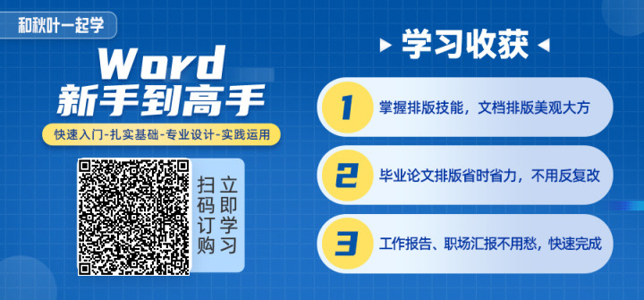Word图片批量居中_Word批量提取图片_图片处理技巧