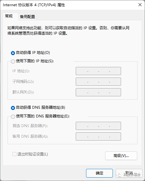 居家办公的看过来,保姆级VPN使用指南 | 星尘资源网