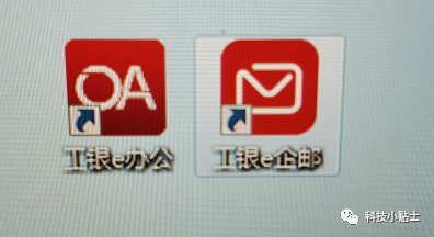 工银VPN连接外网切换互联网场所登录流程_VPN 使用指南_VPN服务器资源吃紧切换环境登录