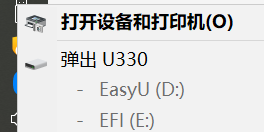 使用U盘安全弹出技巧_U 盘加密方法_U盘数据管理效率方法