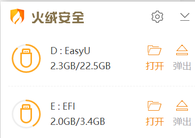使用U盘安全弹出技巧_U盘数据管理效率方法_U 盘加密方法