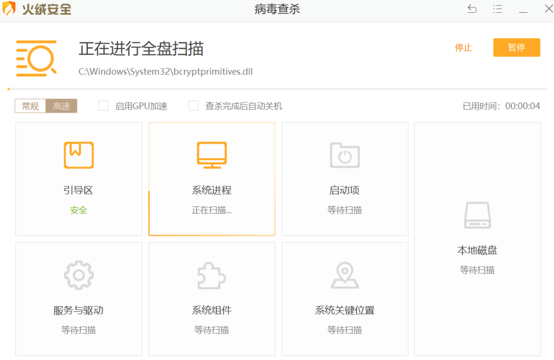 使用U盘安全弹出技巧_U盘数据管理效率方法_U 盘加密方法
