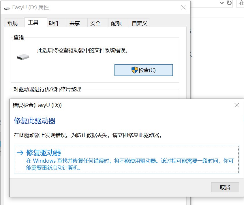 使用U盘安全弹出技巧_U盘数据管理效率方法_U 盘加密方法