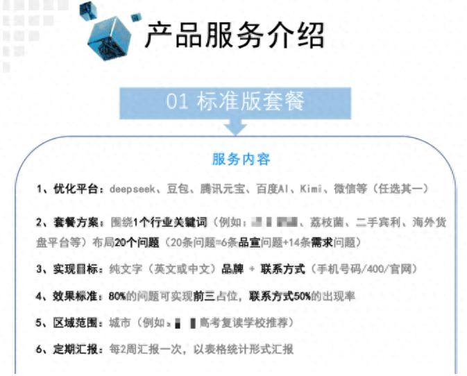 全方位治理,堵住AI数据“投毒”漏洞 | 新京报社论 | 星尘资源网