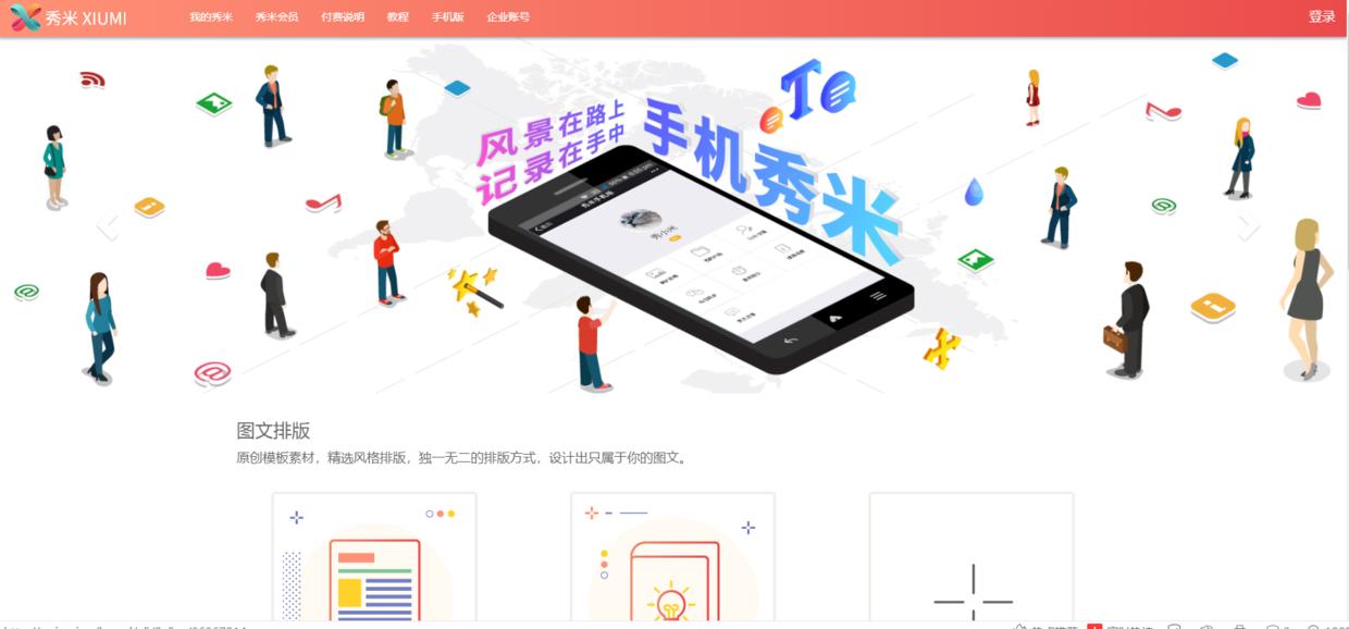 新手小白微信公众号运营_公众号运营技巧_公众号推文编辑器推荐