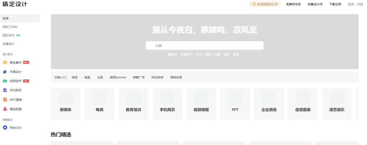 公众号运营技巧_新手小白微信公众号运营_公众号推文编辑器推荐