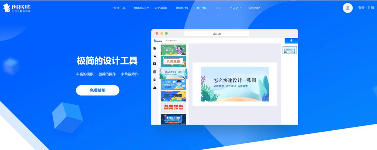 公众号推文编辑器推荐_新手小白微信公众号运营_公众号运营技巧