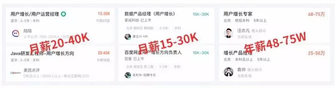 用户增长全攻略:8大模型,1个必学公式,从0搭建千万级流量的增长引擎 | 星尘资源网